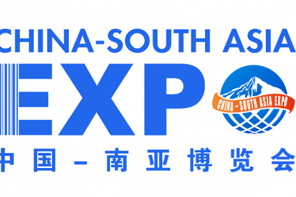 Эксперты «СОЭКС РК» организовали презентацию российских производителей на выставке China-South Asia Online Expo 2020 