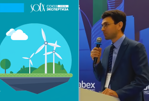 «СОЮЗЭКСПЕРТИЗА» примет участие в специальном семинаре для верификаторов климатических проектов на площадке ТПП РФ  