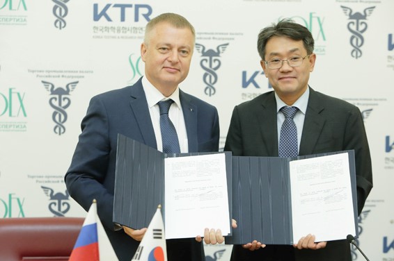 «Союзэкспертиза» ТПП РФ и KTR будут сотрудничать в сфере экспертизы и испытаний 