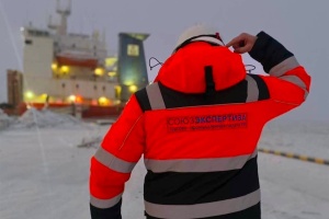 Совет АНО «СОЮЗЭКСПЕРТИЗА» ТПП РФ подвел предварительные итоги работы экспертной организации в 2025 году