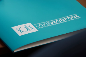 Совет АНО «СОЮЗЭКСПЕРТИЗА» ТПП РФ подвел предварительные итоги работы экспертной организации в 2025 году