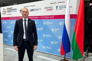 «СОЮЗЭКСПЕРТИЗА» ТПП РФ принимает участие в Международной промышленной выставке «ИННОПРОМ. Беларусь»