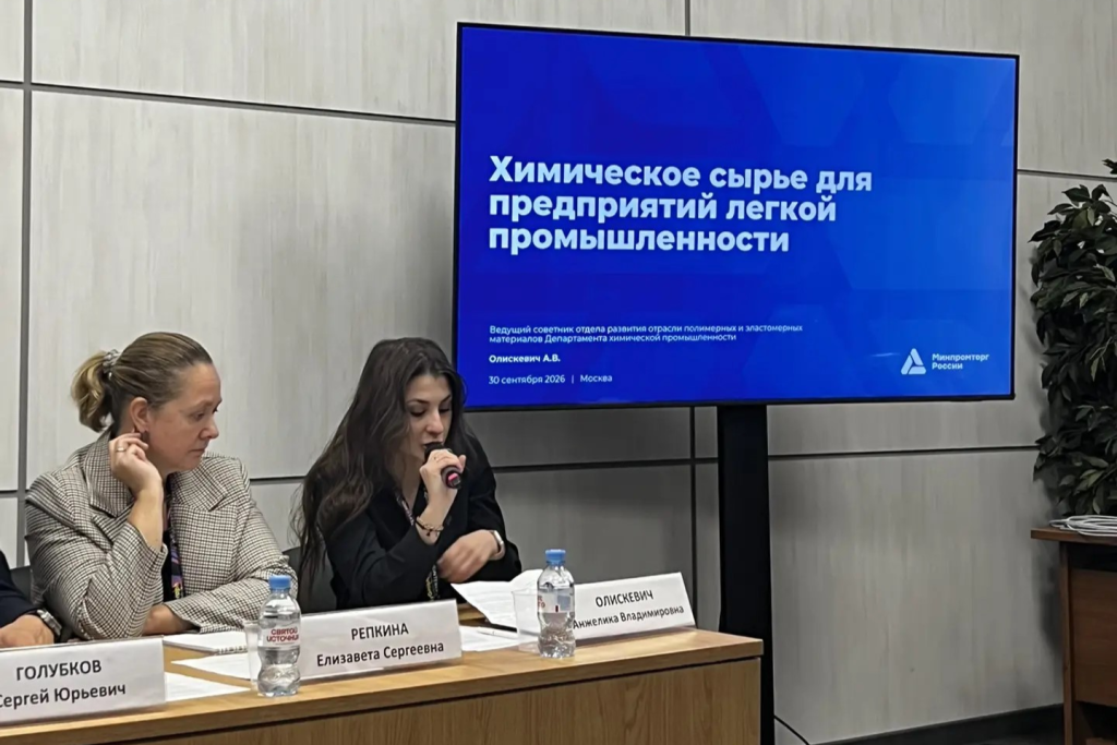 интерткань 3.png