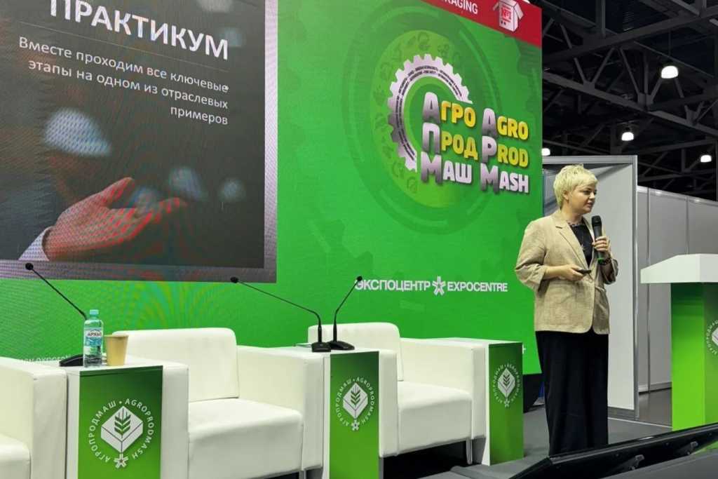 Мастер-класс на Агропродмаш 2026 О. Матвейчик.jpg