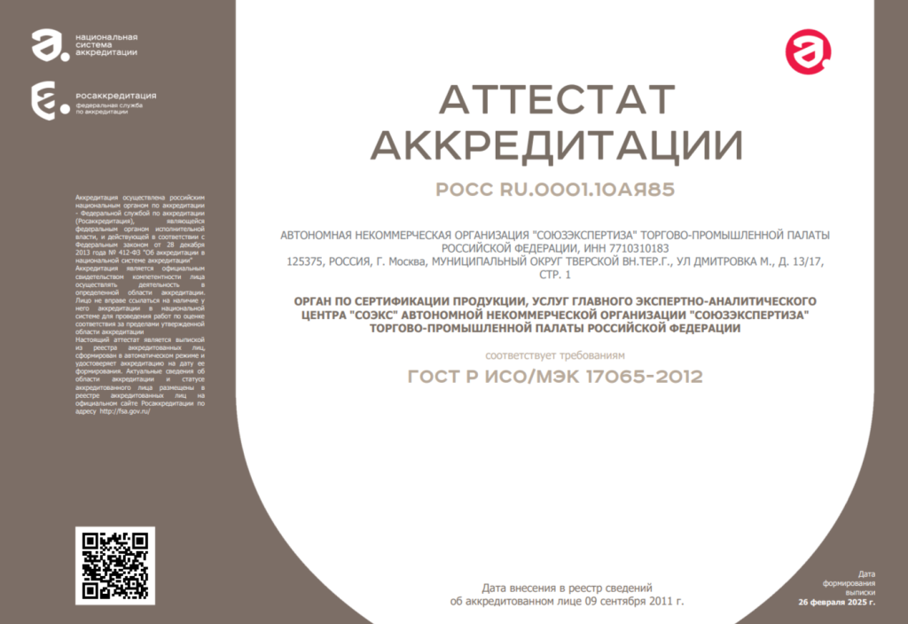 Аттестат.png Аттестат.png