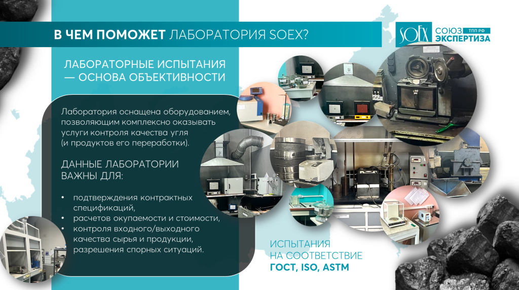 5 soex.png 5 soex.png