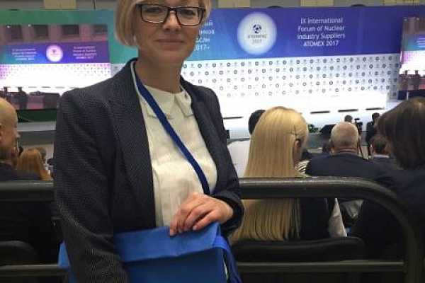 Представители экспертного холдинга «СОЮЗЭКСПЕРТИЗА» ТПП РФ участвуют в IX Международном форуме «АТОМЕКС-2017»