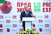 Выставка «ПРОДЭКСПО-2026» открылась в «Крокус Экспо» с рекордным ростом экспозиции и традиционным отраслевым конкурсом SOEX 