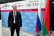 «СОЮЗЭКСПЕРТИЗА» ТПП РФ принимает участие в Международной промышленной выставке «ИННОПРОМ. Беларусь»