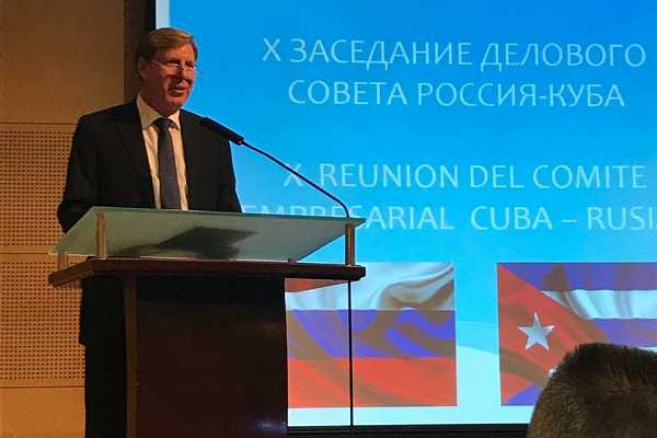 Презентация экспертных возможностей холдинга «СОЮЗЭКСПЕРТИЗА» ТПП РФ прошла в рамках заседания Делового совета Россия - Куба